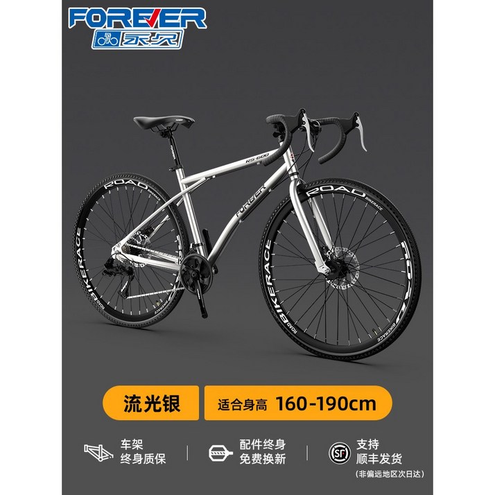 티타늄 속도 솔리드 초경량 로드바이크 변속 로드자전거 자전거 여성자전거 뒤로
