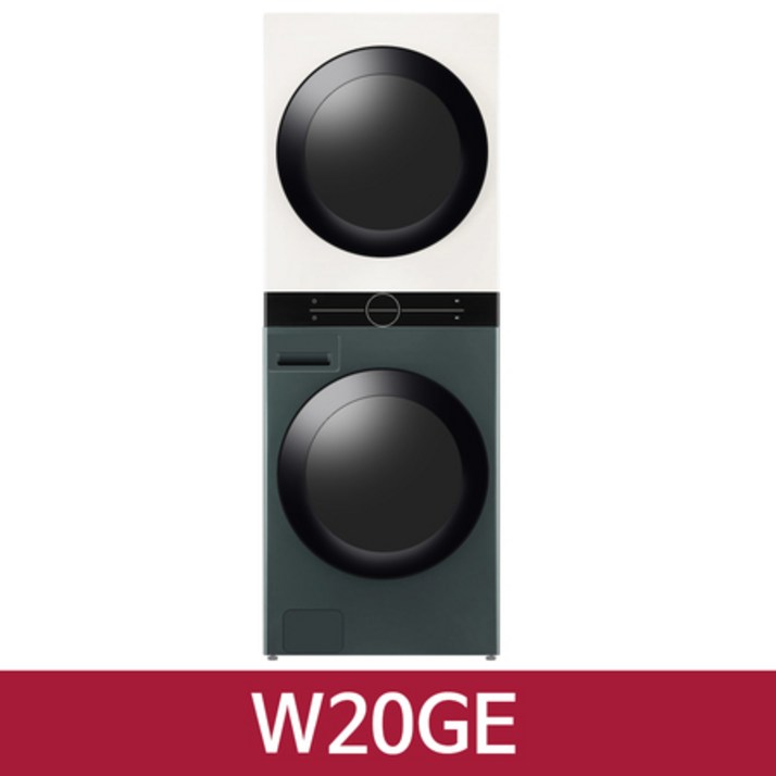 LG 트롬 워시타워 오브제컬렉션 W20GE 세탁 24kg + 건조 20kg 네이처 그린 + 네이처 베이지 / KN