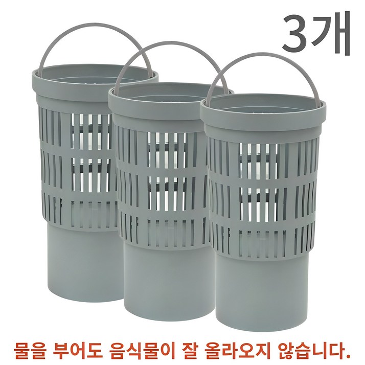 와이딜 싱크걸름망 씽크망 싱크망 배수망 키다리 3매1세트