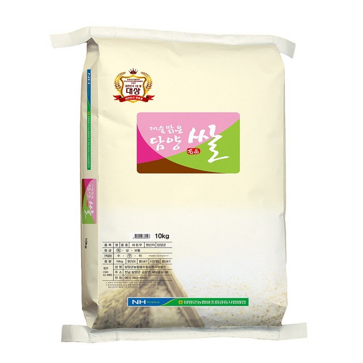 23년 햅쌀 대숲맑은담양쌀 특등급 새청무 쌀10kg GAP우수관리 담양군농협 23년 햅쌀 대숲맑은담양쌀 특등급 새청무 쌀10kg GAP우수관리 담양군농협