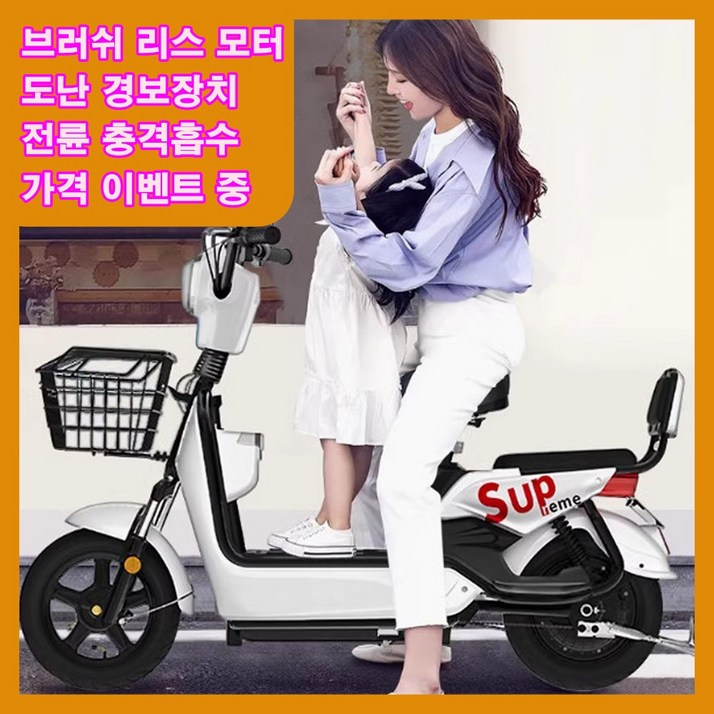 K-STORE 미니벨로 전기스쿠터 전동 오토바이 바이크 자토바이 펫바이크 소형 미니 배달 출퇴근, 로즈골드, 스틸