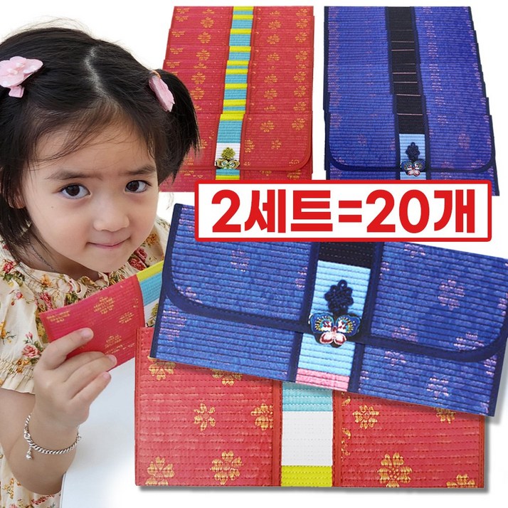 넘버올리 용돈봉투 돈봉투 명절 세뱃돈봉투, 20개, 고운빛