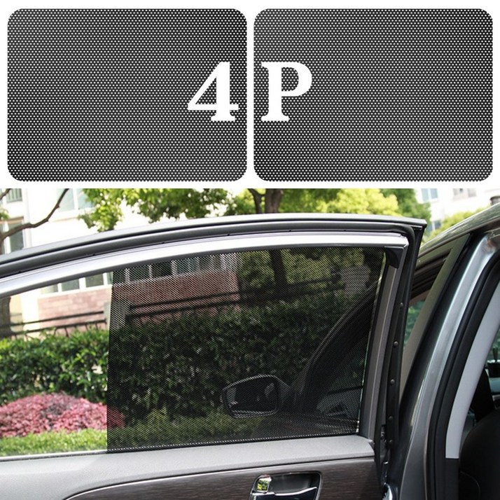 인티몰 썬가드 차량 썬팅필름 열차단 프라이버시 지킴이 전용필름 4P, 오닉스 블랙