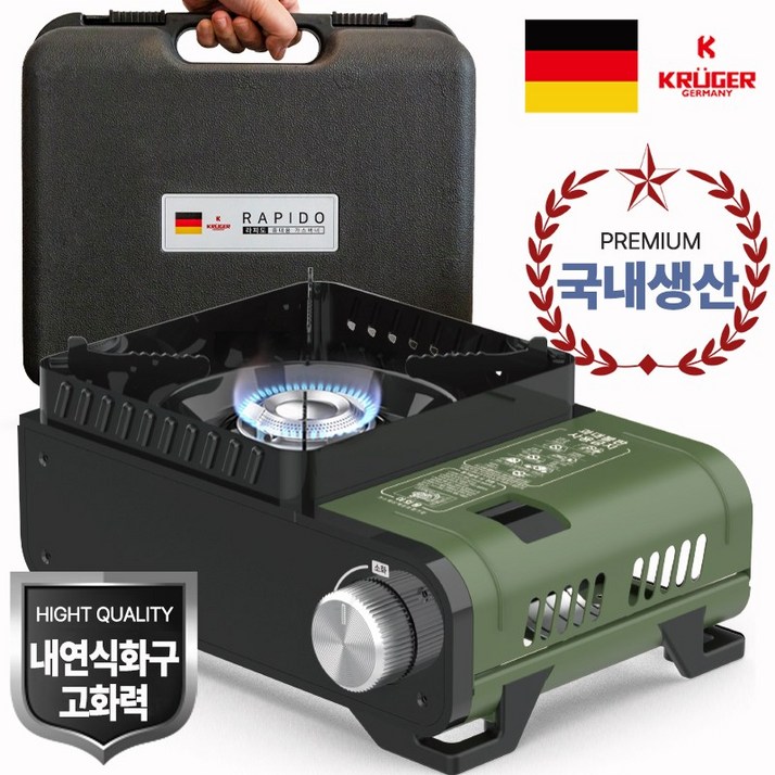 크루거 휴대용 미니 국산 캠핑 가스버너 바람막이 받침대 이중안전차단 내연식화구 부탄버너 가스레인지 야외 캠핑용 버너