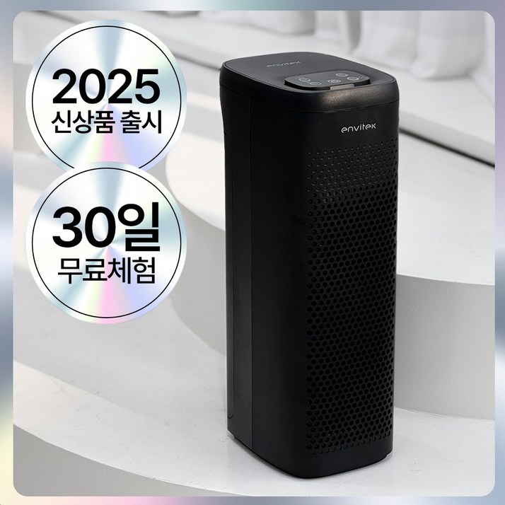 프리미엄 초저소음 스마트 공기청정기 H13 헤파 필터, 반타블랙 프리미엄 초저소음 스마트 공기청정기 H13 헤파 필터, 반타블랙