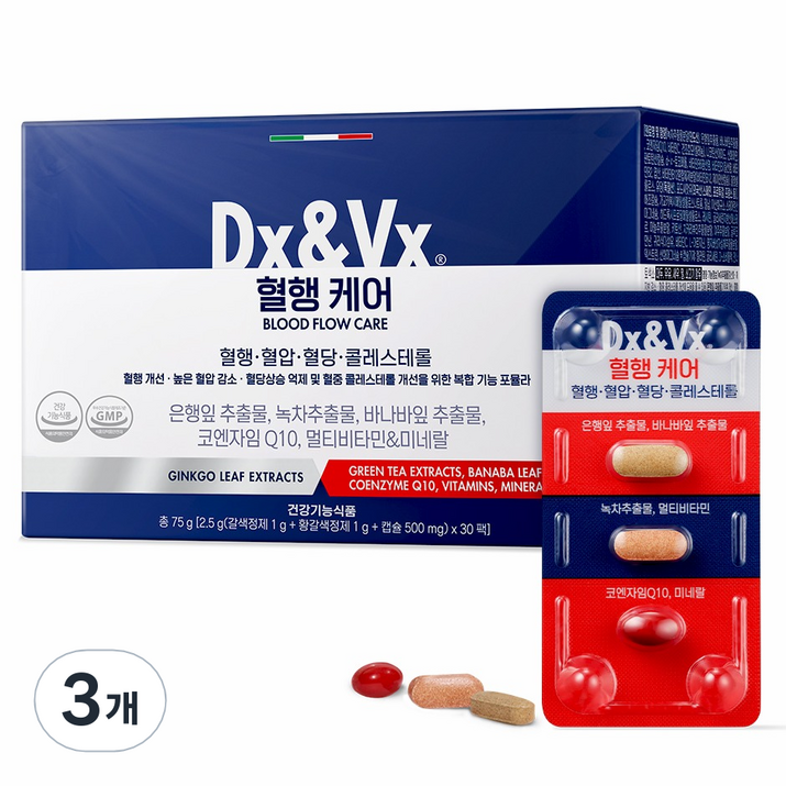 디엑스앤브이엑스 덱스벡스 혈행케어, 30회분, 75g, 3개 디엑스앤브이엑스 덱스벡스 혈행케어, 30회분, 75g, 3개