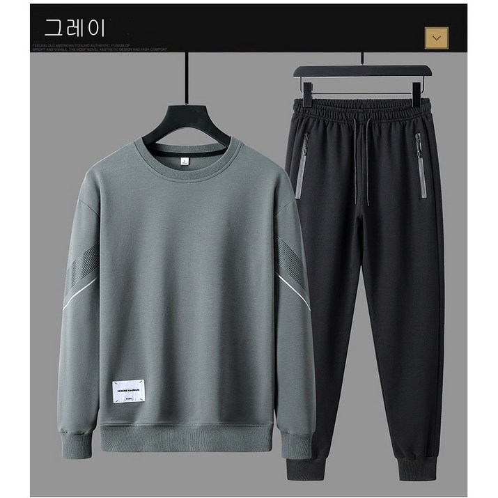 THE G&G 남성 무지 트레이닝복  가을 라운드  츄리닝맨투맨세트 운동복세트