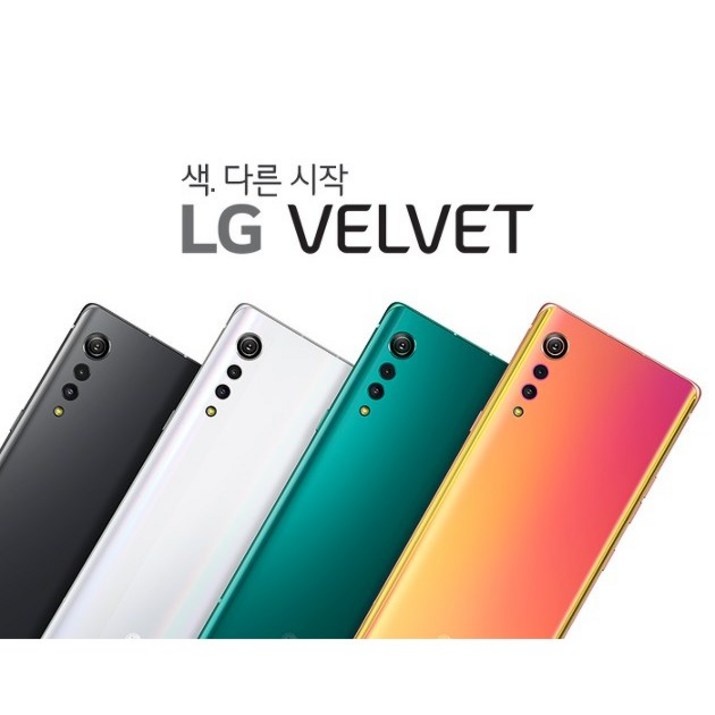 LG-G900N LG 벨벳 가개통 공기계 새제품 2265180201
