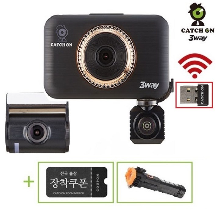 기본무료장착랜턴동글이 캐치온 3WAY 3채널 와이파이 블랙박스, 단일상품, 64GB