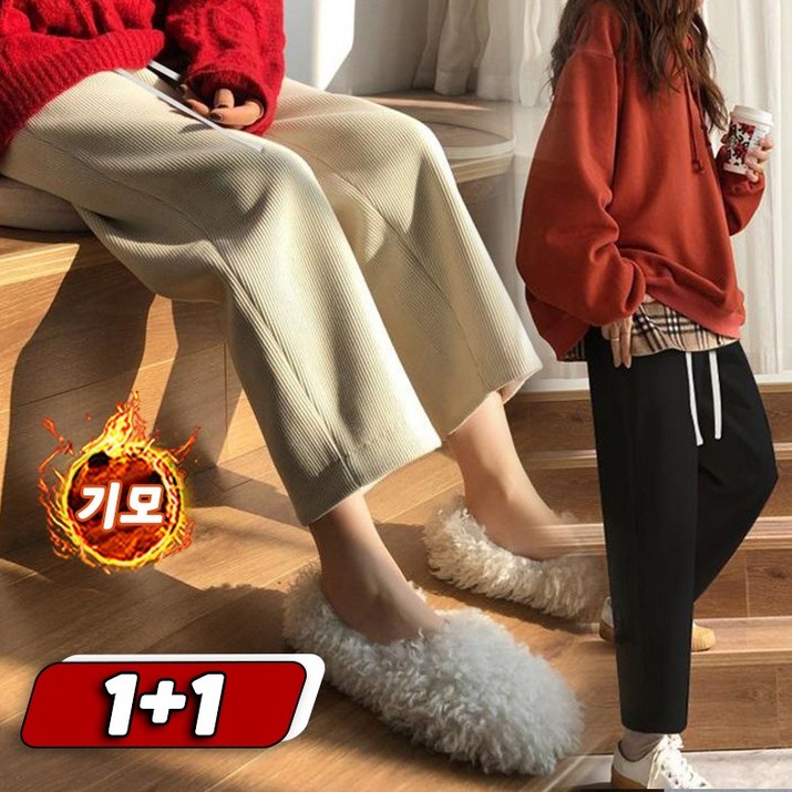 가을겨울 기모 골텐 캐주얼 밴딩바지 루즈핏 기모 팬츠 베이직 심플 긴바지 정장바지