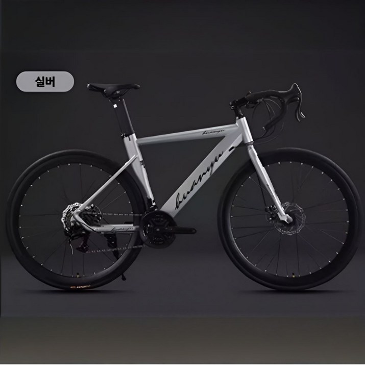 [에키레] 프리미엄 로드자전거 로드바이크 MTB자전거 사이클 싸이클자전거 중급로드바이크 700c, 1개, 175cm, 티타늄 실버  27단