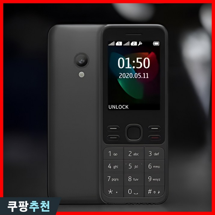 노키아 폰 스마트폰 공기계 피처폰 150 H150 N1509