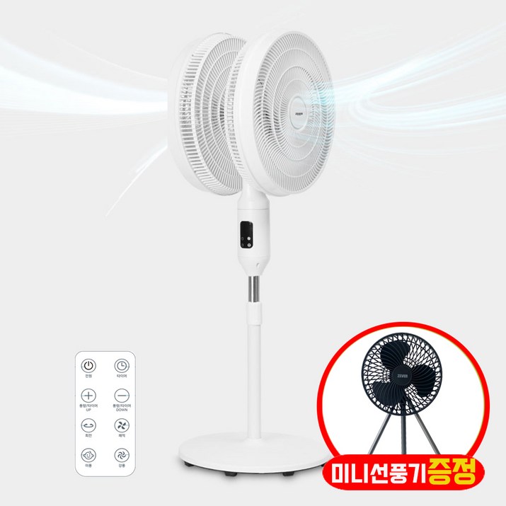 초절전 저소음 대형 양면선풍기 리모컨 BLDC 더블헤드 양방향 업소 창고