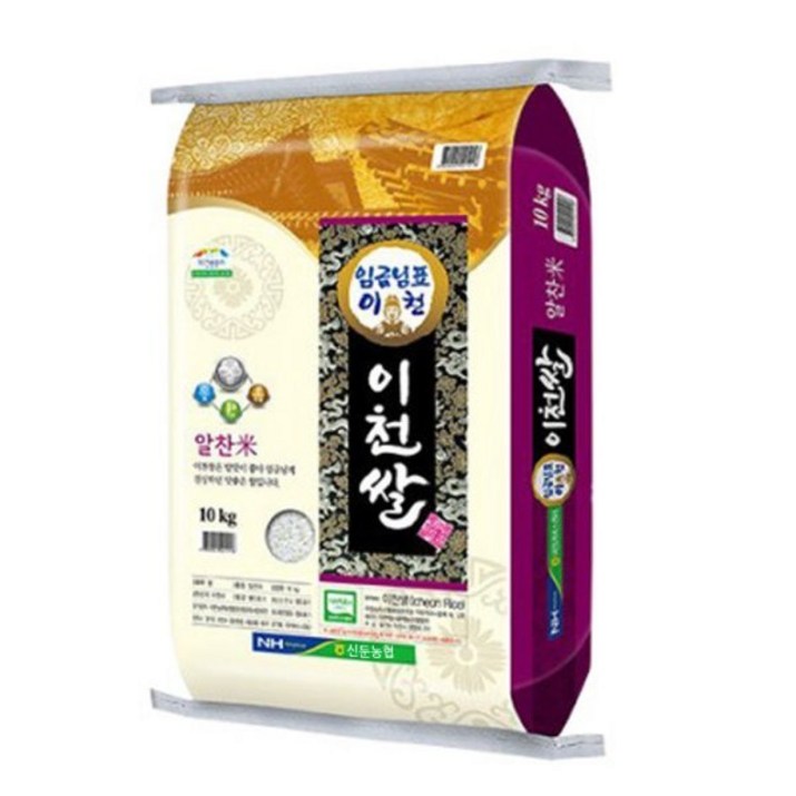 22년산 신둔농협 임금님표 이천쌀 20kg, 20kg, 1개