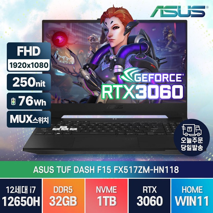 ASUS TUF Dash F15 FX517ZM-HN118 인텔 12세대 i7-12650H RTX3060 윈도우11, WIN11 Home, 오프 블랙, 32GB, 1TB, 코어i7, FX517ZE