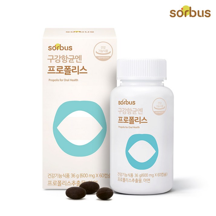 유통기한 임박특가 소버스 구강항균엔 프로폴리스 60캡슐, 30일분
