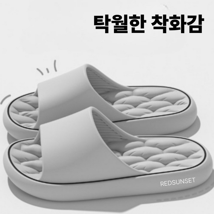 레드선셋 에바 EVA 푹신한 무소음 조리원 층간소음 실내화 거실화, 1개, 에바쿠션 그레이 레드선셋 에바 EVA 푹신한 무소음 조리원 층간소음 실내화 거실화, 1개, 에바쿠션 그레이