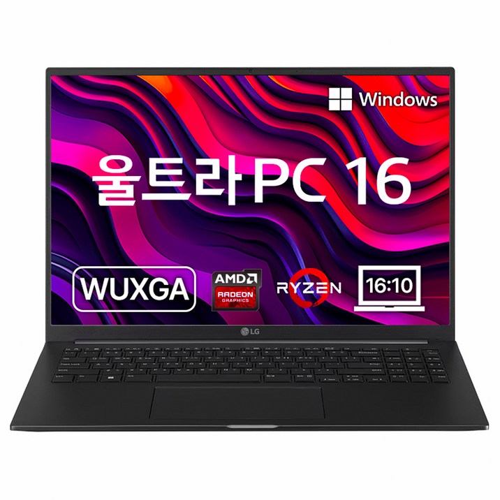 LG 2023 울트라PC 엣지 16 라이젠5 라이젠 7000 시리즈 LG 2023 울트라PC 엣지 16 라이젠5 라이젠 7000 시리즈