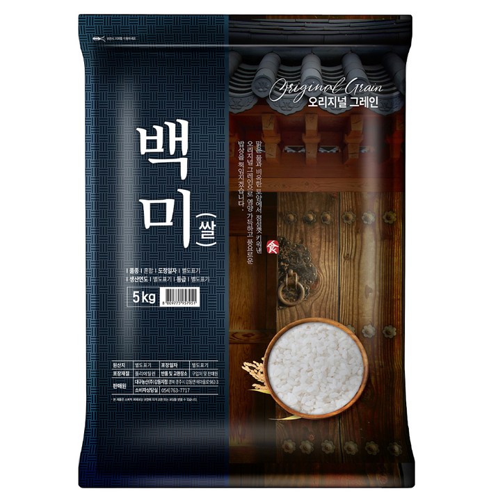 오리지널그레인 백미, 상등급, 5kg, 1개 오리지널그레인 백미, 상등급, 5kg, 1개