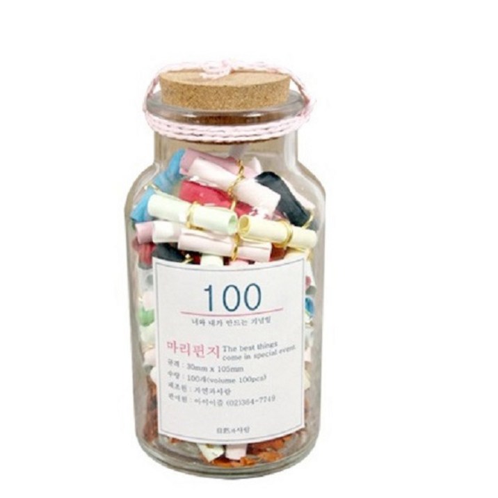 뉴 마리 100일 편지 세트