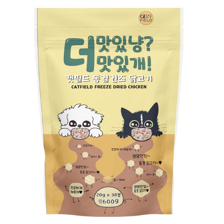 캣필드 반려동물 동결건조 간식 20g 30p, 닭고기, 600g, 1개