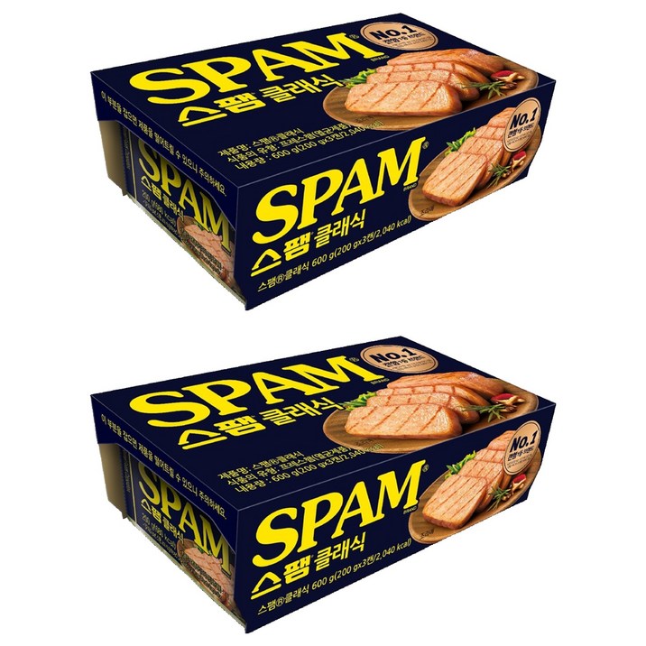 스팸 클래식