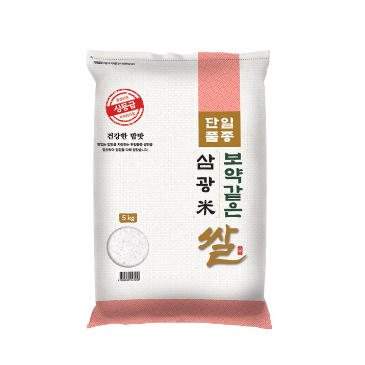 삼광미 대한농산 2022년산 햅쌀 보약같은 삼광쌀