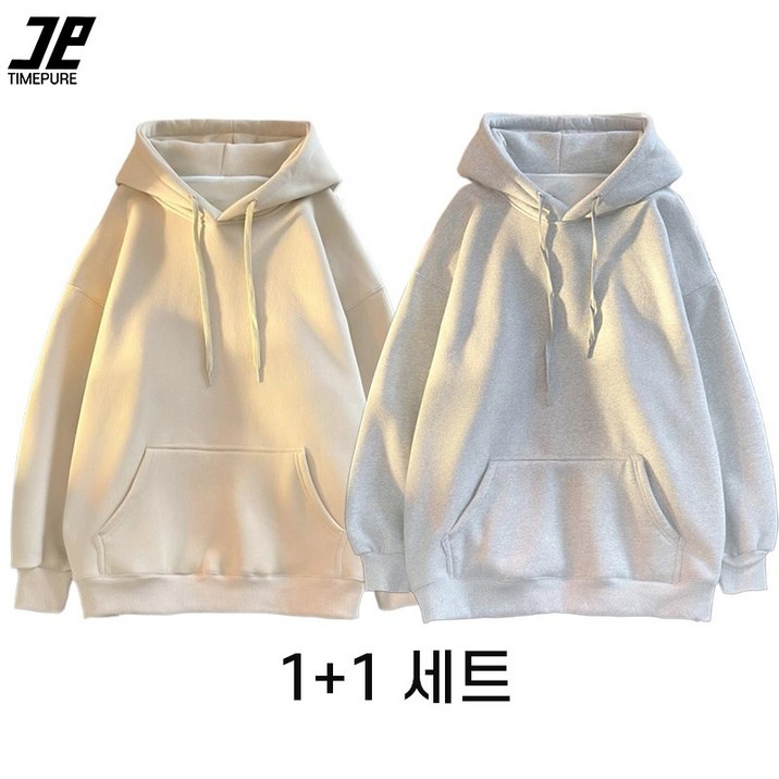1+1 루즈핏 후드 스웨트셔츠 남녀공용 봄 가을 단색 캐주얼 스웨트셔츠 재킷