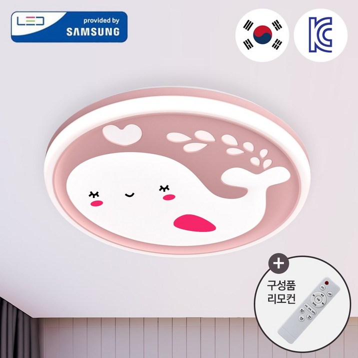 모든조명 LED 돌고래 키즈 방등 75W 국산삼성칩 플리커프리, 핑크