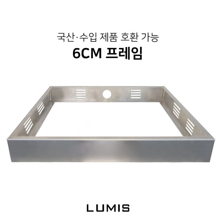 수입  국산 인덕션 겸용 6cm 프레임 인덕션 거치대 판넬 전기레인지 스탠드 외함 하이라이트케이스 프리스탠딩 받침대 루미스, 스테인리스, 1개