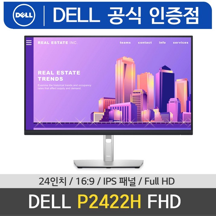 델 FHD 24 모니터