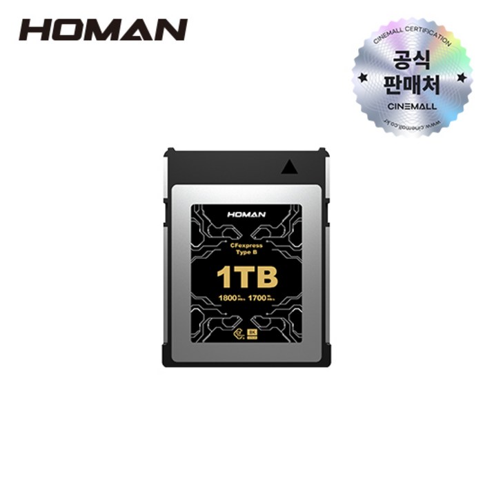 호만 HOMAN CFexpress Card Type-B CF익스프레스 메모리 카드, 1TB, 1개