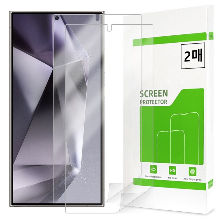 더조은셀러 2입 AR 저반사 고화질 프로텍터 가이드 액정필름