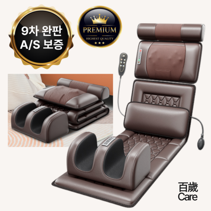 백세케어 온열기능 안마매트  전신마사지매트 마사지 안마기 허리마사지기 전신 등 안마베드 스트레칭 매트 누워서하는안마기 접이식