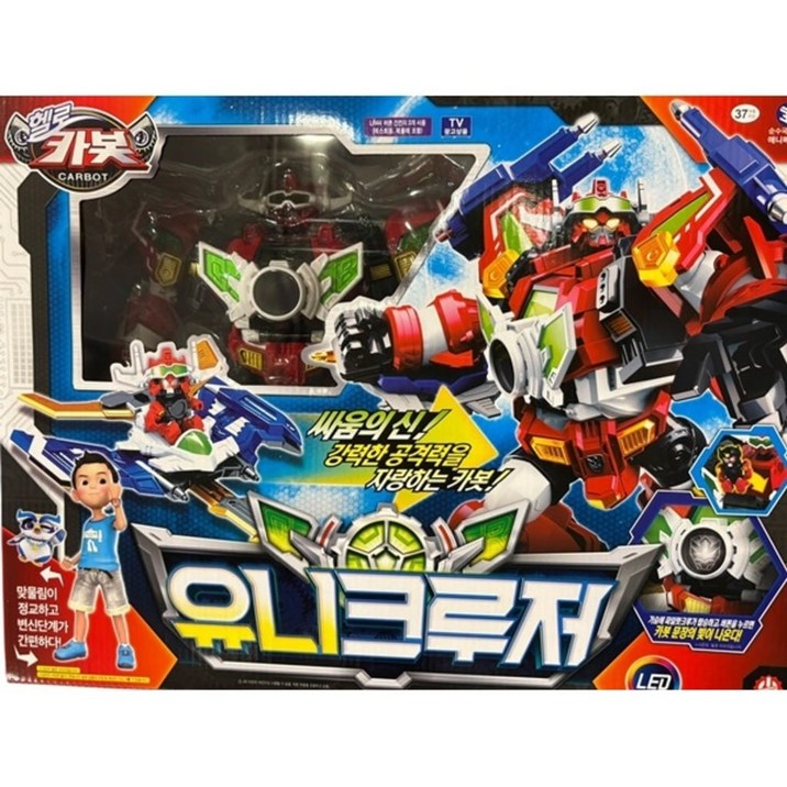 초이락 헬로카봇 유니크루저 장난감 완구