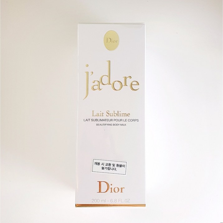 디올쟈도르 레 수플림 바디밀크200ml-섬세한 향기를 품은 은은한 쟈도르의 향