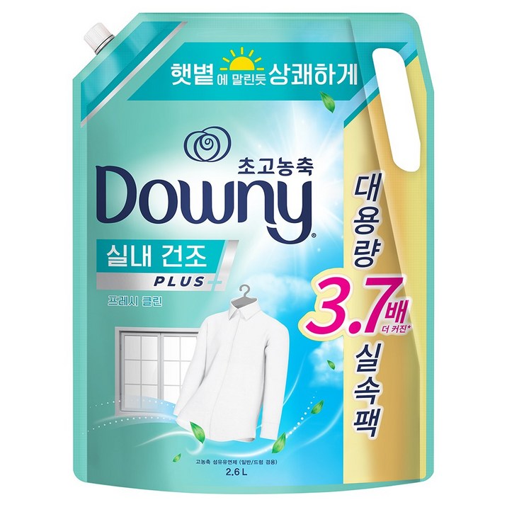 다우니 엑스퍼트 실내 건조 섬유유연제 프레시 클린, 2.6L, 1개