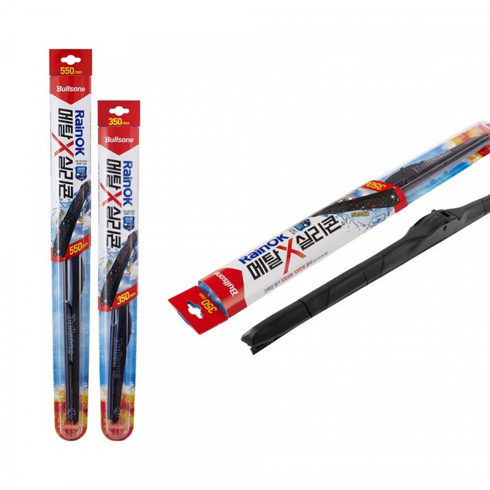 불스원 메탈X실리콘 와이퍼, 650mm+500mm