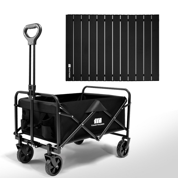 탄씨엔쯔 접이식 캠핑 웨건 + 카본 플레이트 72 x 53.5cm 세트