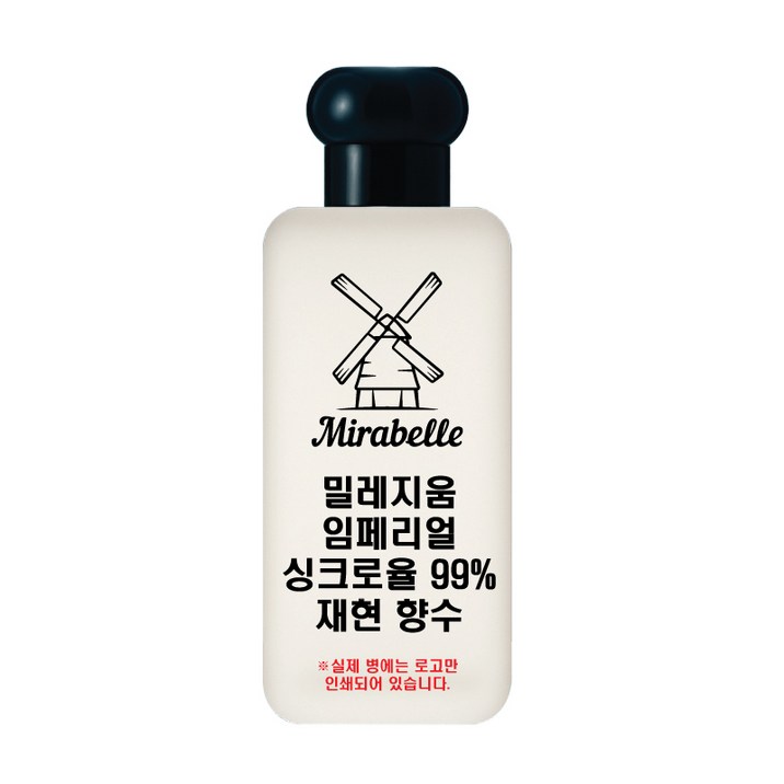 미라벨 밀레지움 임페리얼 오드퍼퓸, 1개, 100ml