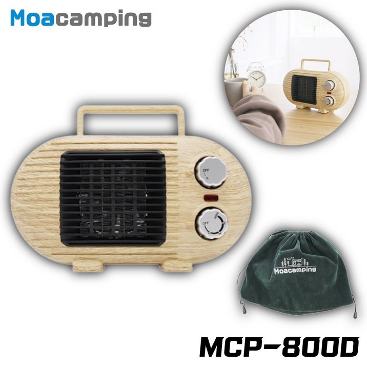 모아캠핑 우드 디자인 2단조절 PTC 미니 팬히터 캠핑용 발난로 온풍기 MCP-800D