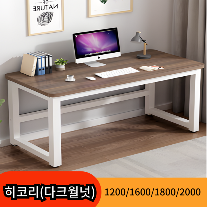 폴라리스 모던한 컴퓨터 책상  테이블 게이밍 1인 1200 1600 1800