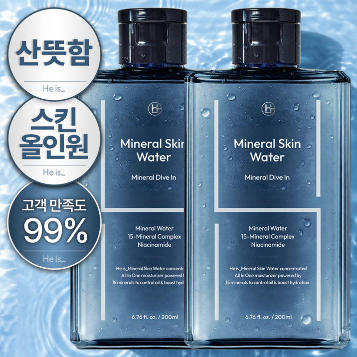히이즈 미네랄 스킨워터 남성 남자 스킨 로션 올인원 향 좋은 화장품 쿨 토너, 200ml, 2개