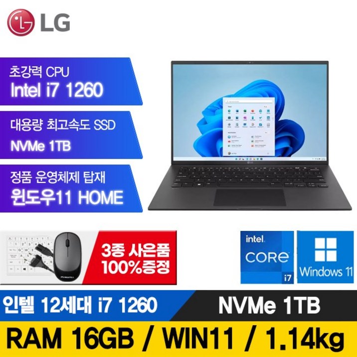 LG전자 그램 15인치 16인치 17인치 512GB RAM16G 정품윈도우포함 노트북, 블랙, 15인치, i7, 1TB, 16GB, WIN11 Home 7325501542