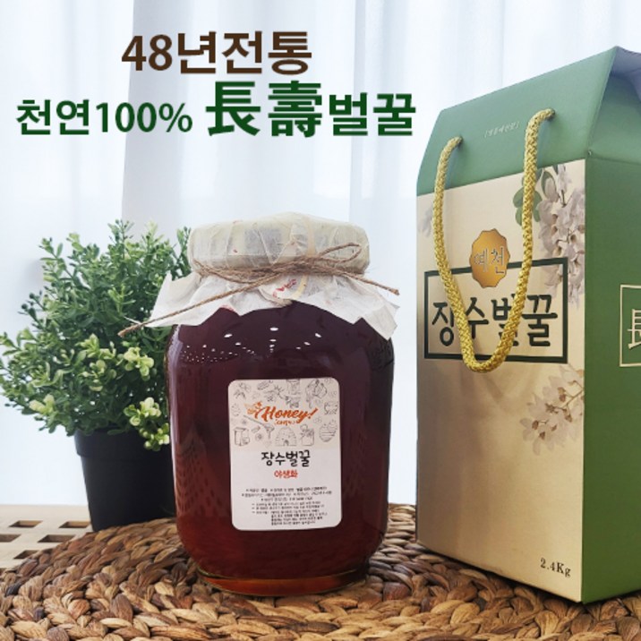 장수농원 장수 야생화꿀, 2.4kg, 1개 장수농원 장수 야생화꿀, 2.4kg, 1개