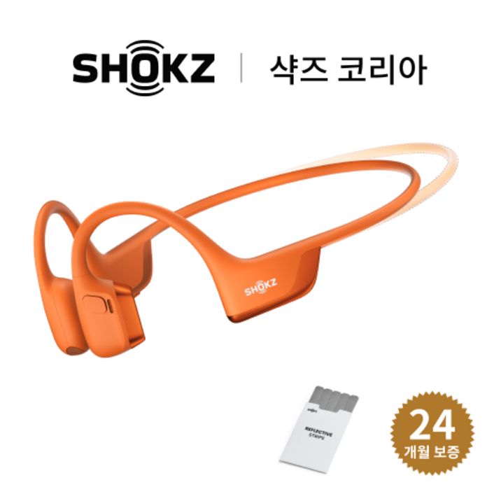 샥즈 신제품 쿠팡 세트 국내 정품OpenRun Pro 2 Mini 샥즈 오픈런 프로 2 미니 S821 골전도 이어폰