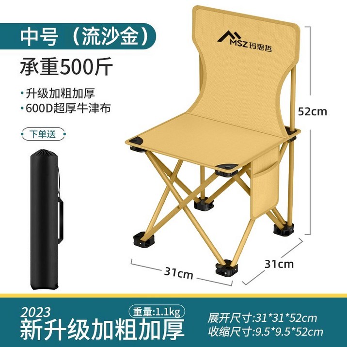 Mazhe 야외 접이식 의자 캠핑 아트 스케치 작은 말 낚시 등받이 장비