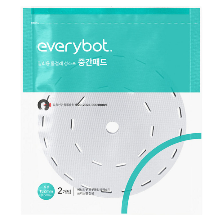에브리봇 일회용 청소포 중간패드 2p