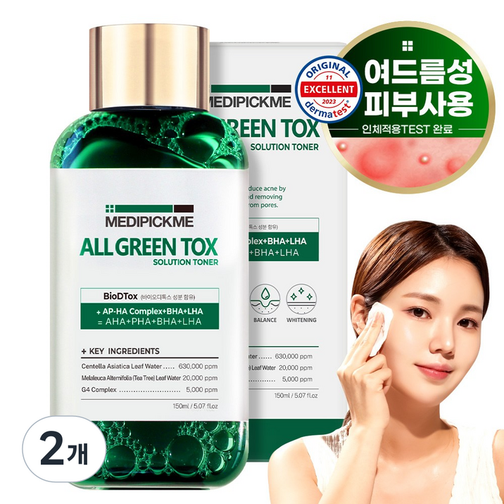병출추출물 63% 모공수축 좁쌀여드름 제거 청소년여드름완화 어성초함유 토너
