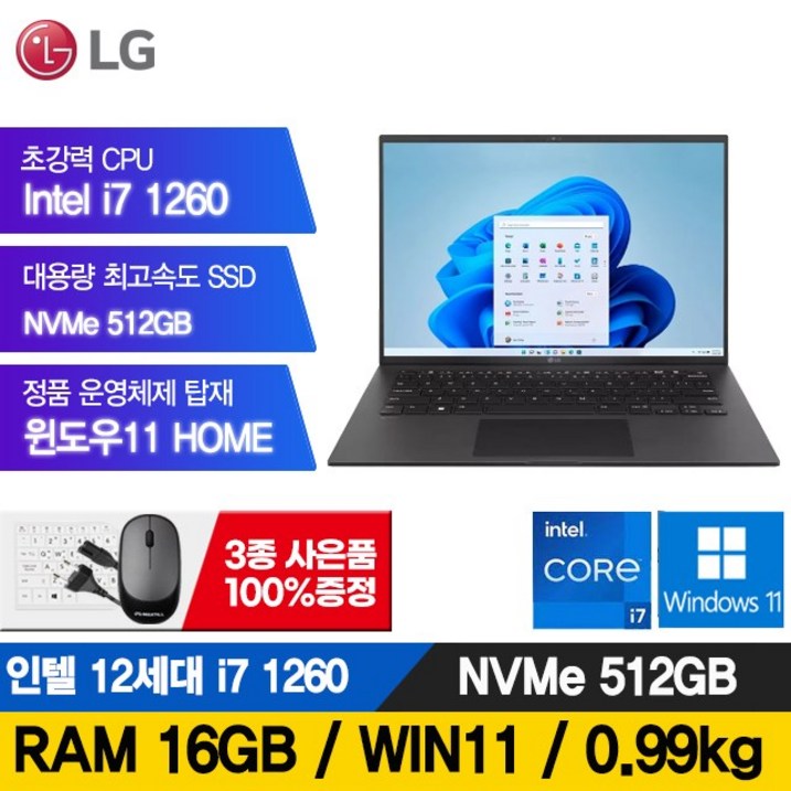 LG전자 그램 15인치 16인치 17인치 512GB RAM16G 정품윈도우포함 노트북, 블랙, 14인치, i7, 1TB, 16GB, WIN11 Home LG전자 그램 15인치 16인치 17인치 512GB RAM16G 정품윈도우포함 노트북, 블랙, 14인치, i7, 1TB, 16GB, WIN11 Home